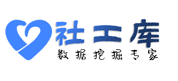 第三方查询人行征信详版